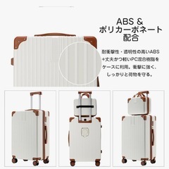 新品未使用未開封です‼️‼️‼️ Wozwe] スーツケース 親子セット