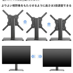 テレビ台