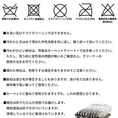 ラグ　アラベスク柄　185cm×185cmの画像