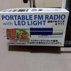 【未使用】2点 携帯FMラジオ&ライト＋単3乾電タイプC専用大容量バッテリーの画像