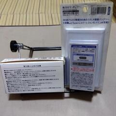 【未使用】2点 携帯FMラジオ&ライト＋単3乾電タイプC専用大容量バッテリーの画像