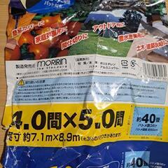 新品未使用　厚手　ブルーシート