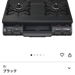 リンナイ　ガステーブル　美品