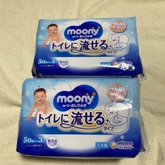 ムーニーおしりふき トイレに流せるタイプ 詰替用 50枚×3個パック