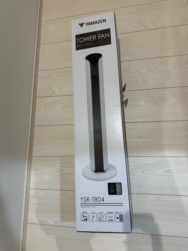 山善 タワーファン 未使用品