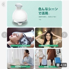 新品・電動ヘッドスパ  頭皮ケアブラシ/乾 湿両用 サロンレベル、 タイマーありの画像