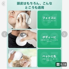 新品・電動ヘッドスパ  頭皮ケアブラシ/乾 湿両用 サロンレベル、 タイマーありの画像