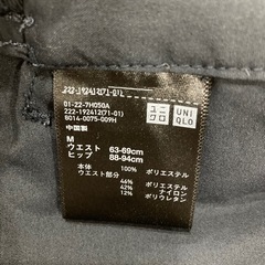 洋服3点セットの画像