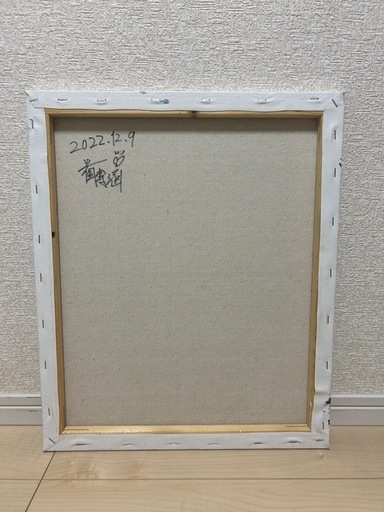 アクリル