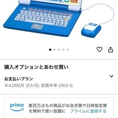 
ドラえもんステップアップ　パーソナルコンピュータの画像
