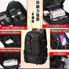 登山バッグ 防水 バックパック 55L 大容量 リュックサック 17インチPCの画像