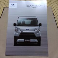 【美品】4点 SUBARU SAMBER&PLEO カタログ（アクセサリーカタログ付）の画像
