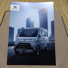 【美品】4点 SUBARU SAMBER&PLEO カタログ（アクセサリーカタログ付）の画像