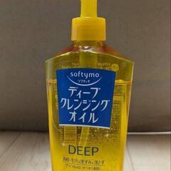 クレンジングオイル ソフティモ