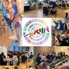 10/22(火) 19:05 〜 ☆シャべリバin『 つくば 』☆〜スタート❗️1人1人の出会いが、意味があり、それでいて愛しい❗️ - つくば市