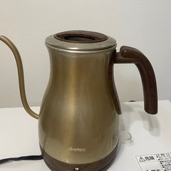 コーヒードリップ用お湯ポット