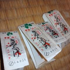 針【値下げしました】