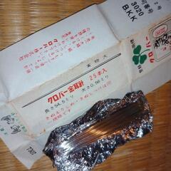 針【値下げしました】の画像