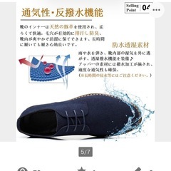 新品25㎝3E 天然スエード（40サイズ）替え紐つきの画像