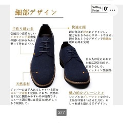 新品25㎝3E 天然スエード（40サイズ）替え紐つきの画像