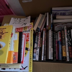 中古本📕