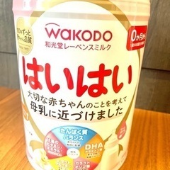 ミルク缶　空き缶　1個〜　　