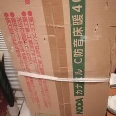 ノダ(1箱24枚入り) C40YDS 1-M1 フローリング 床材 カナエルC防音床暖40 メープルミルキー色 NODAの画像