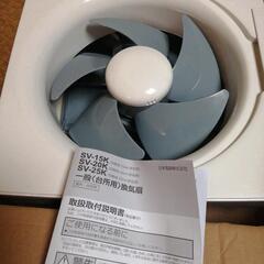 日本電興  一般換気扇 羽根径25cm SV-25K開封品の画像
