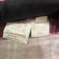 女の子 110 秋冬服　４８の画像