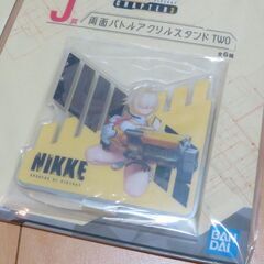 一番くじ 『NIKKE CHAPTER3』  両面アクリルスタンド TWO 【1個 300円】の画像