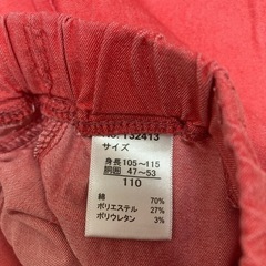 女の子 110 秋冬服　４９の画像