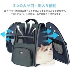 猫、犬キャリー リュックペットの画像