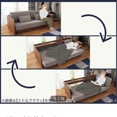 3Way ベッドソファ (B1-USB2 GY/YW) ホワイトウォッシュの画像