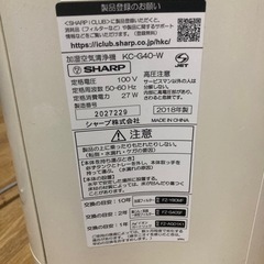 SHARP 空気清浄機の画像