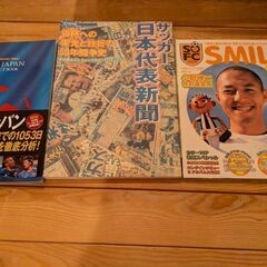 ジーコジャパン小野伸二本