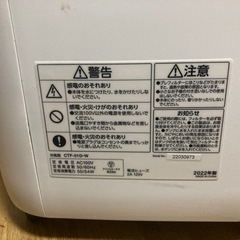 【取引中】アイリスオーヤマ　冷風機　冷風扇の画像