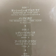 Rock Guitar Alternative Vol.1の画像
