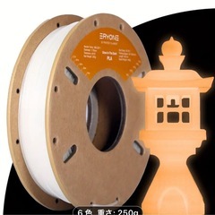 蓄光 3Dペン、3Dプリンターフィラメント 