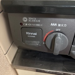 ガスコンロ　rinnai KG35NBKの画像