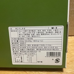 銘茶蕎麦　手折り　　の画像