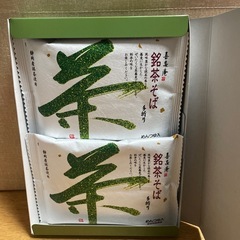 銘茶蕎麦　手折り　　の画像