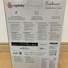ergobaby 抱っこ紐の画像
