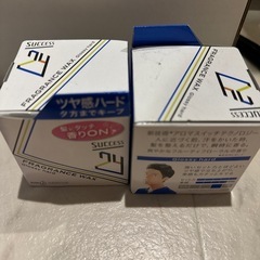 サクセス24 フレグランスワックス グロッシーハード 80g