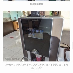 コーヒーメーカー rheavendors group laRhea grandeT V+FT コーヒーマシン ma34の画像