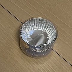 【決まりました】アルミカップ