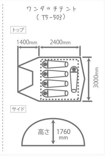 DOD(ディーオーディー) ワンタッチテント 5人用 【UVカット】 前室付き T5-503