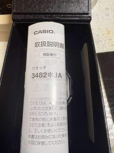 最終値下げ G-SHOCK ジーライド　腕時計