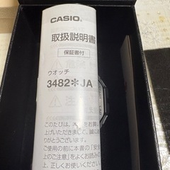 最終値下げ G-SHOCK ジーライド　腕時計の画像