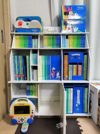 ディズニー英語システム DWE 棚 DVDプレイヤー等