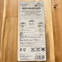 【新品】富士サファリパーク スプーン・フォークセットの画像